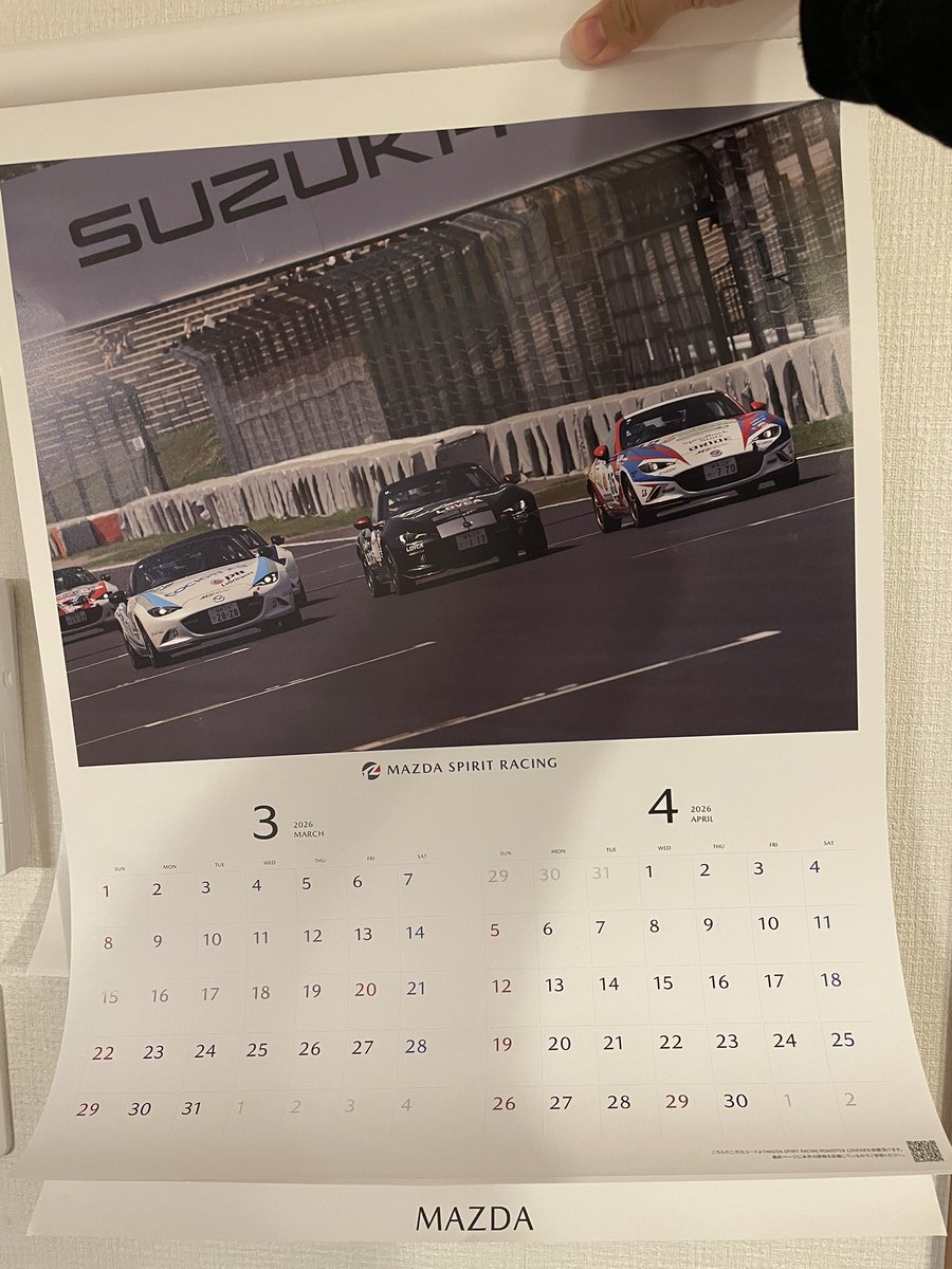 届きました！
来年春が楽しみです！
ありがとうございました！