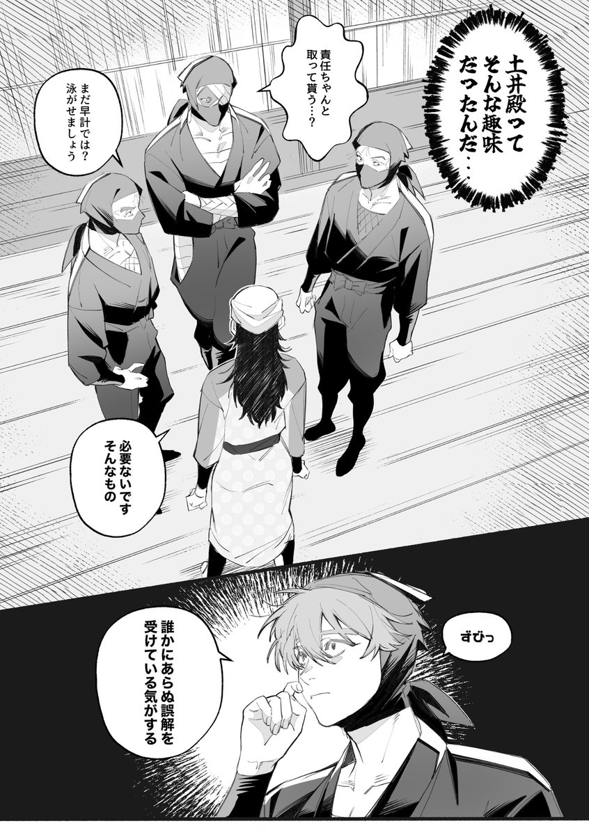 土尊 あとで強制保護者面談が発生する 