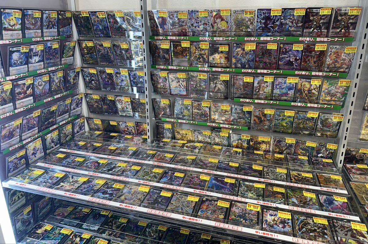 デュエマ ＃デュエルマスターズ 💥デュエマ傷アリ特価更新💥 現在の傷