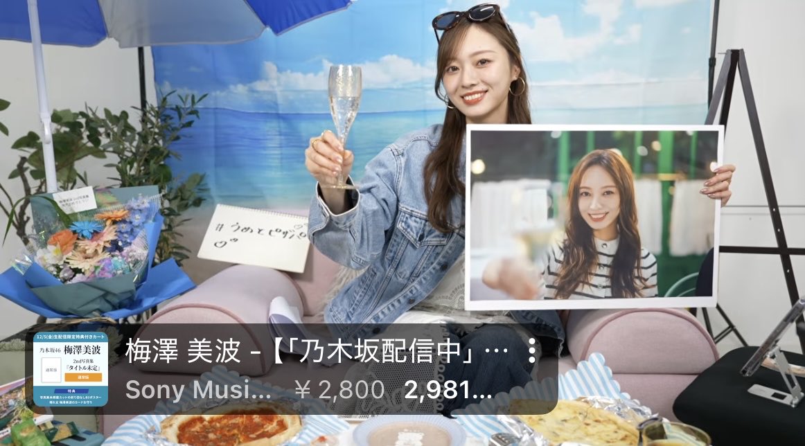 ぐっ…購入は決定しているんだけど、 🌟Sony Music shop 限定カバー