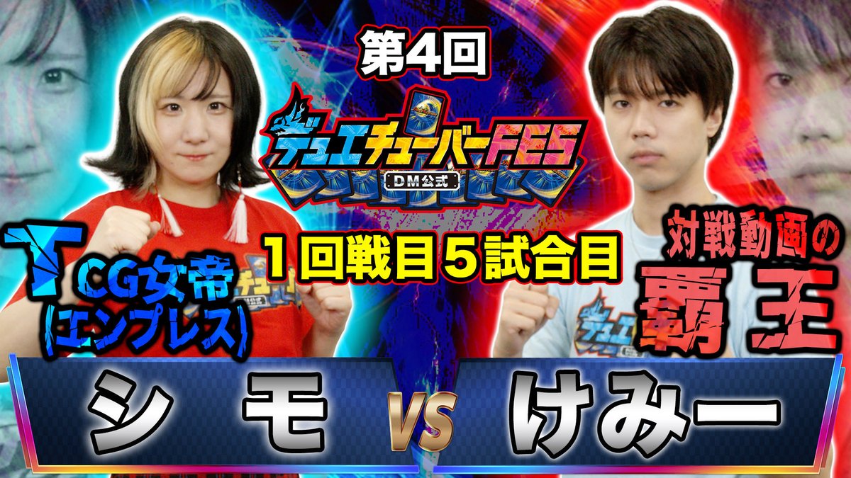 けみー (@Kemy_dm27) / Posts / X