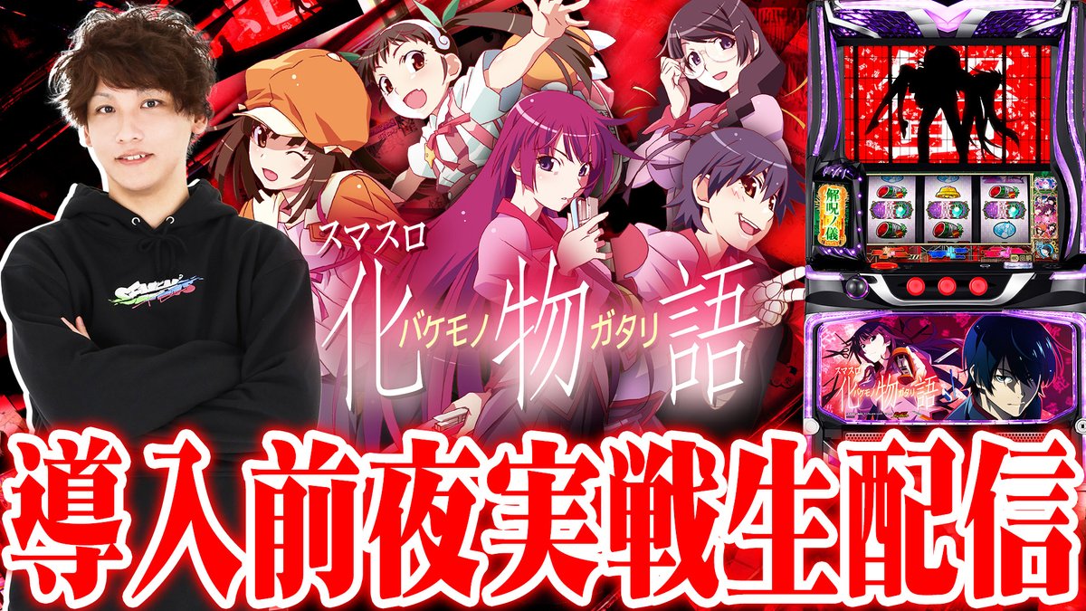 SEVEN'S TV＠公式 (@sevenstv) / Posts / X