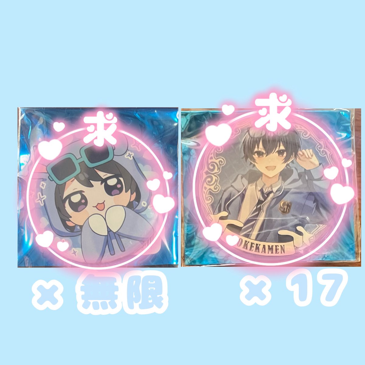 取引垢 tweet media