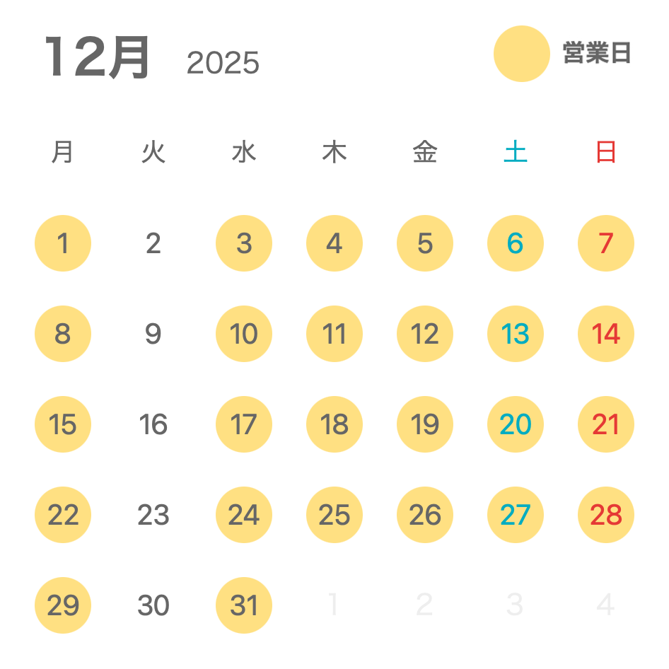 KansyaTokyo's tweet photo. 2025-2026 | 年末年始休まず営業いたします。 https://t.co/BByASecvtN
