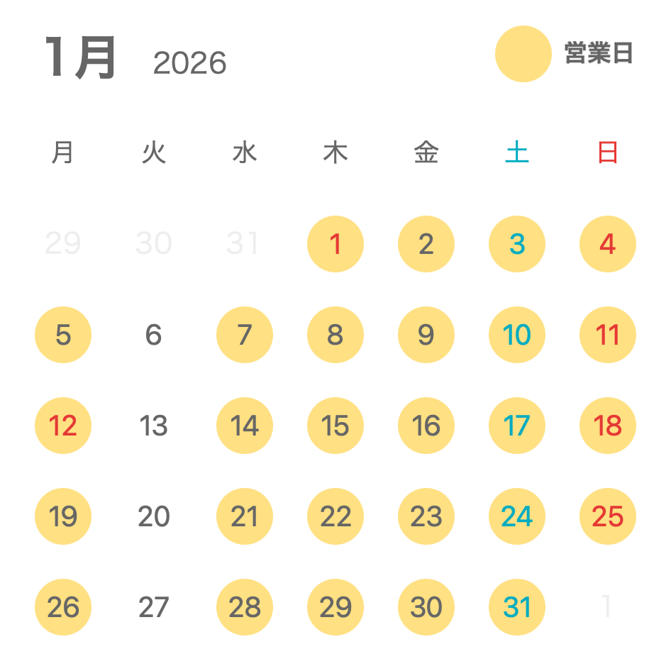 KansyaTokyo's tweet photo. 2025-2026 | 年末年始休まず営業いたします。 https://t.co/BByASecvtN