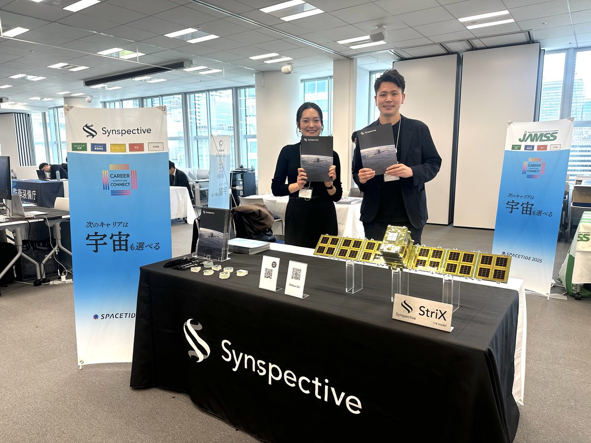 Space Tide Career Connect 2025 Winterに出展中！是非お越しください🛰️

日時：2025年12月6日(土)13:00 - 17:00 
場所：ビジョンセンター東京虎ノ門 T-LITE
…etide-career-connect-2025w.peatix.com

#キャリア #宇宙 #転職 #spacetide #career