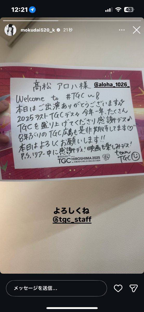 ぐっちょコメント えwwちょっと待ってどゆことこれww