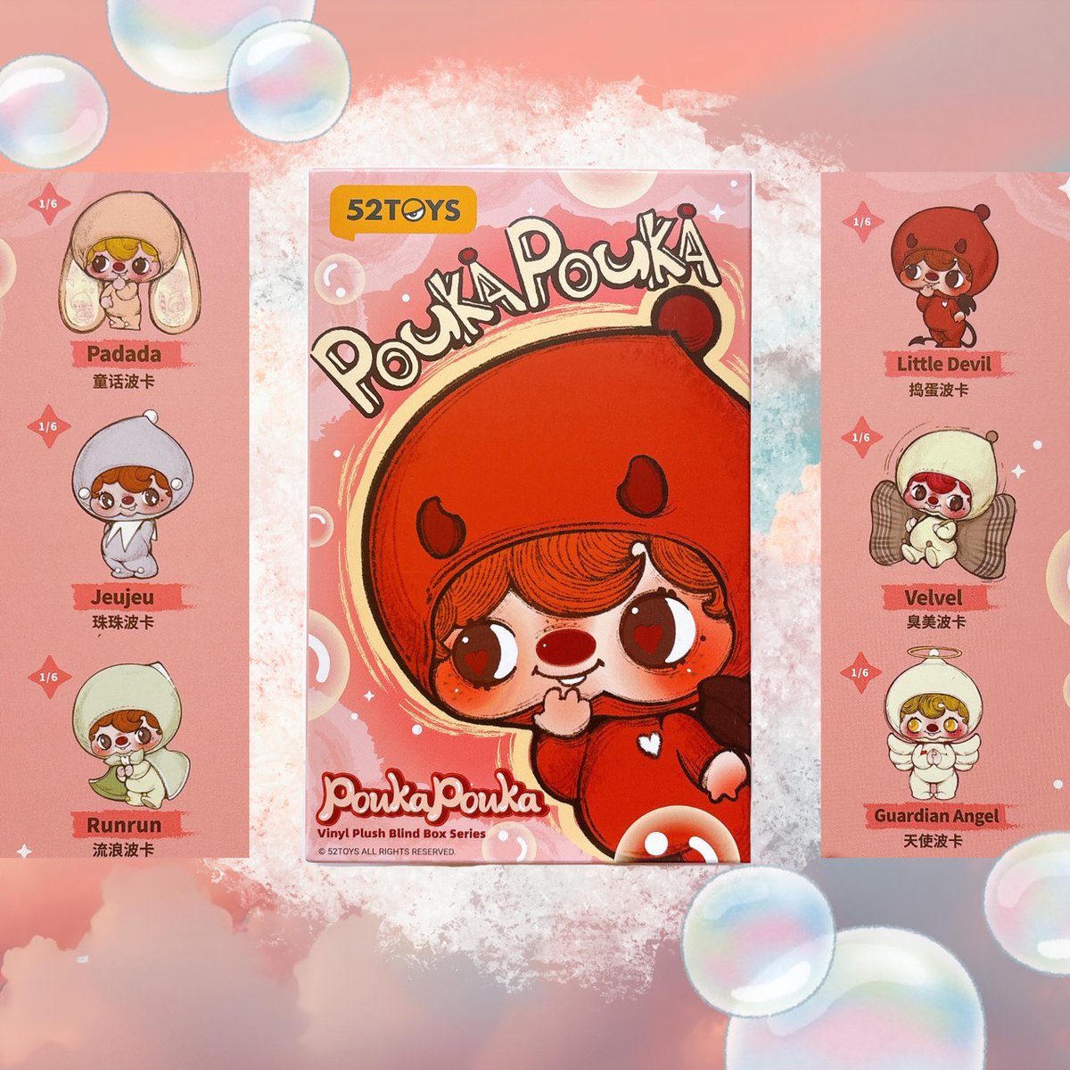 🩷🫧オズコレボ紹介🫧🩷 #52TOYS 🪽POUKAPOUKA🪽 52TOYSオリジナル