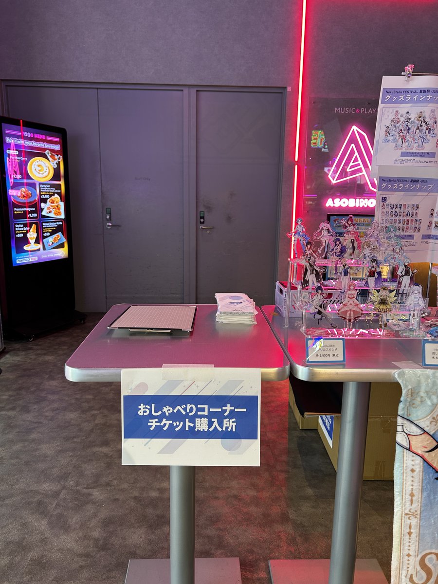 Post by ましろ おにょ on X: 全部かってこ！！