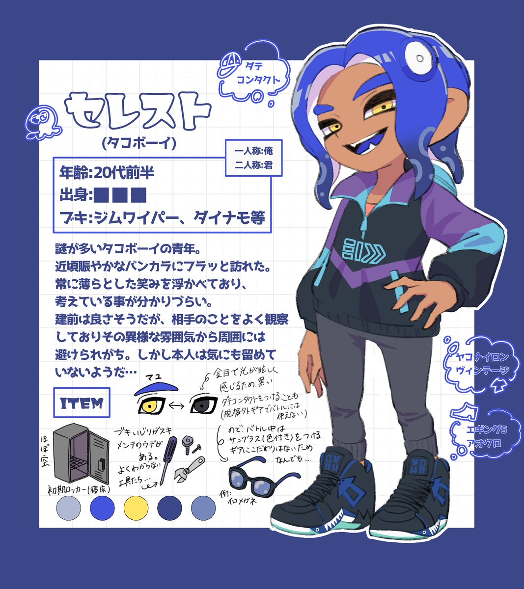 はるた🐟🫧 tweet media