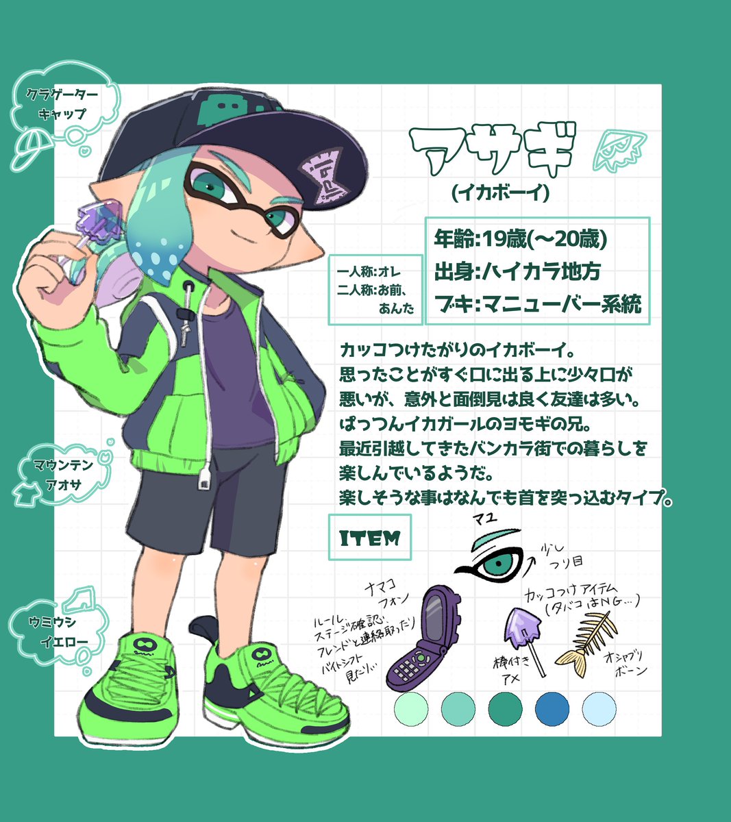 はるた🐟🫧 tweet media