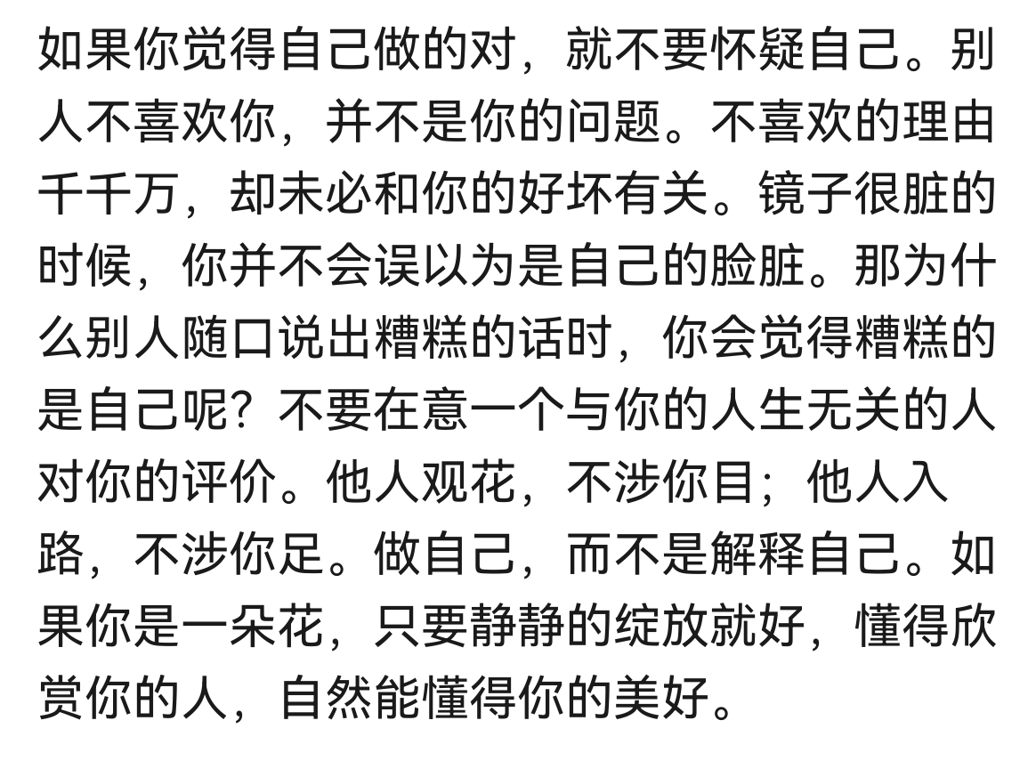 MaxDavid520's tweet photo. 来自—《恰如其分的自尊》 https://t.co/ANDPnVE6d7