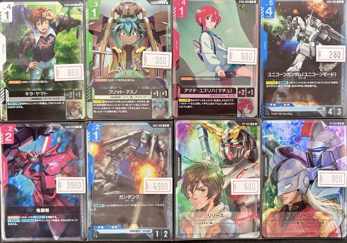 ガンダムカード 】 イベントプロモカード各種販売中です