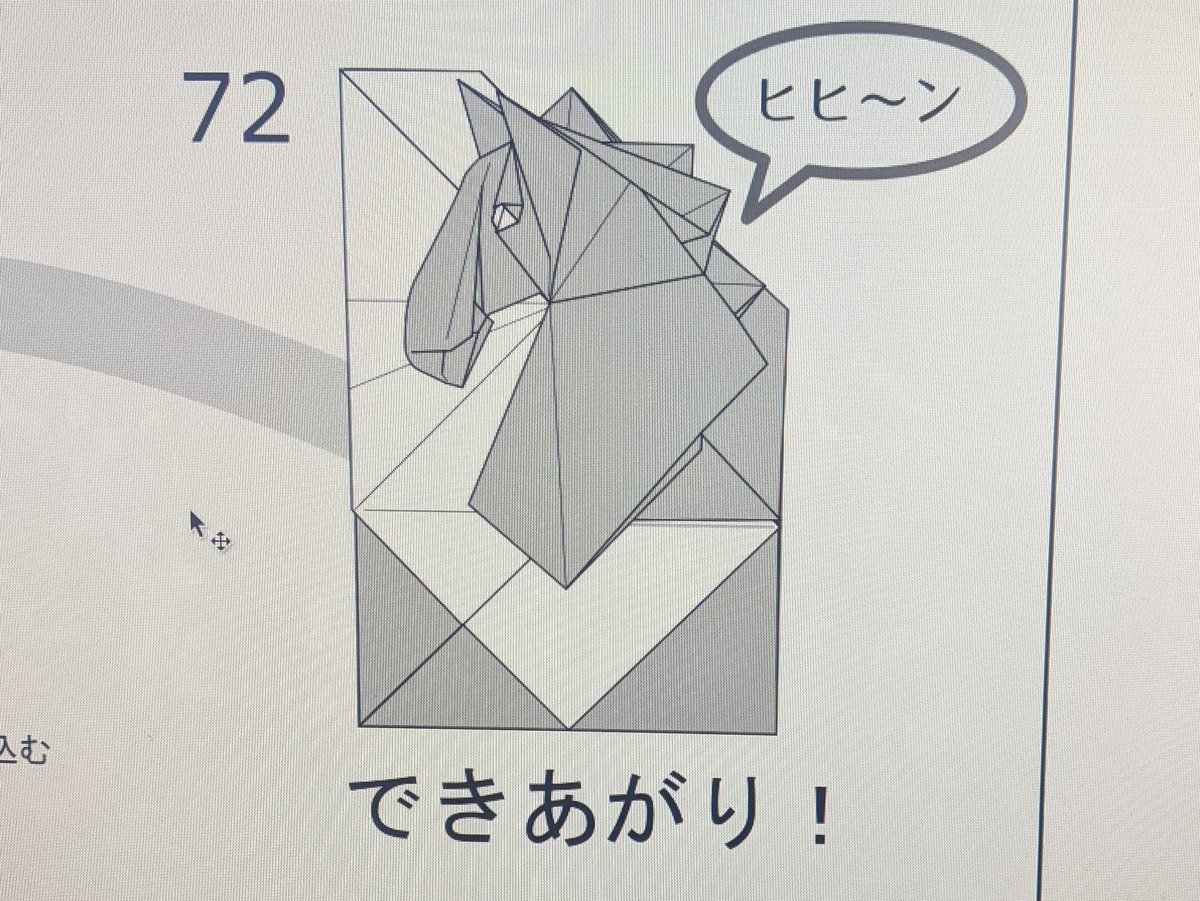 時間がヤバくてもユーモアは忘れない。あと少しです。
