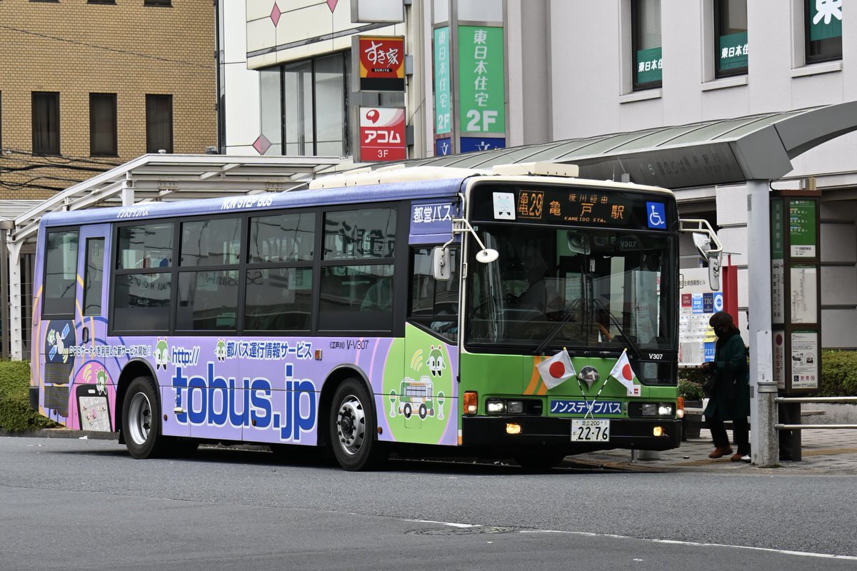 V-V307 除籍とのことで… 2012年から続いたラッピングもついに全車終了