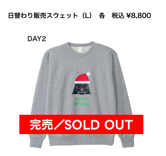 東京コミコン2025 商品完売情報】 ・日替わり販売スウェット ご好評