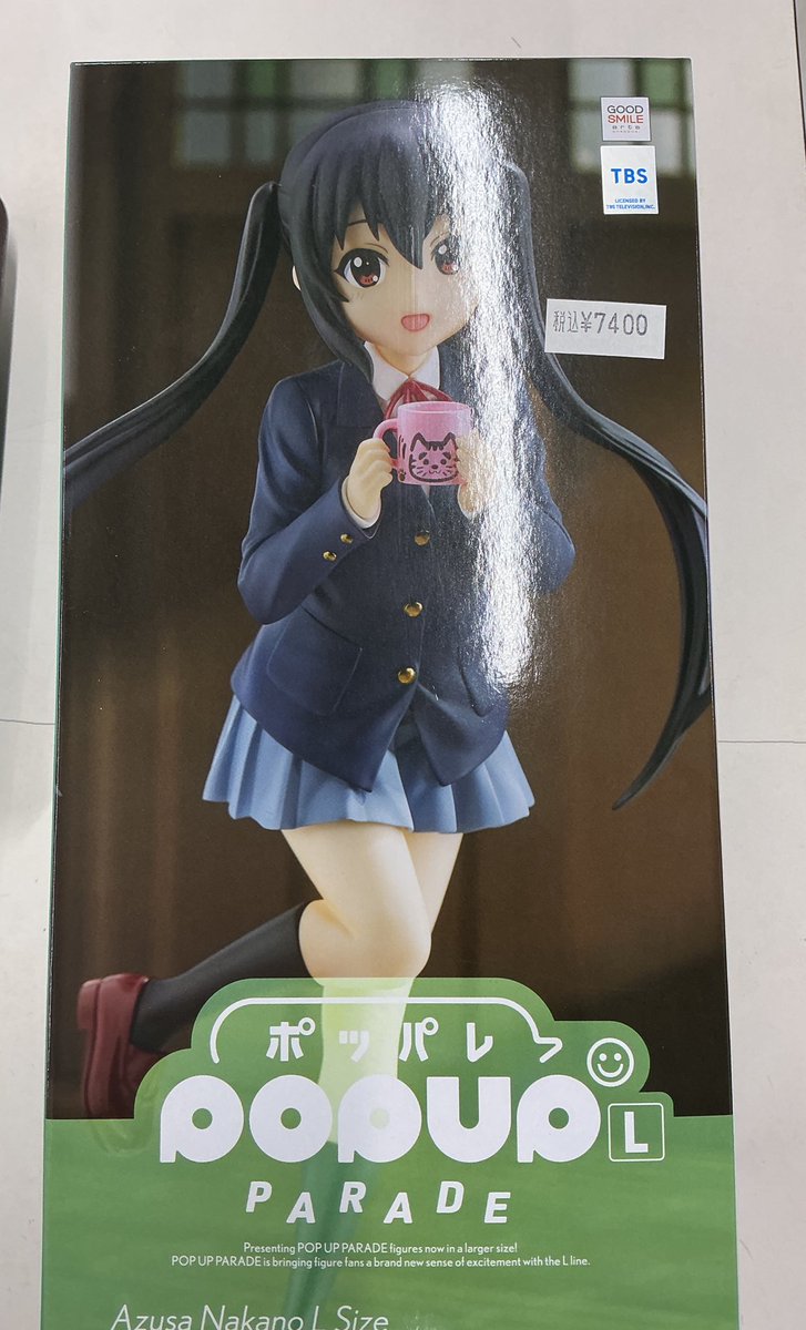 中野あるま　グッズ11点　まとめ売り 中野あるま グッズ11点 まとめ売り 中野 五月 | グッズ | プライム1