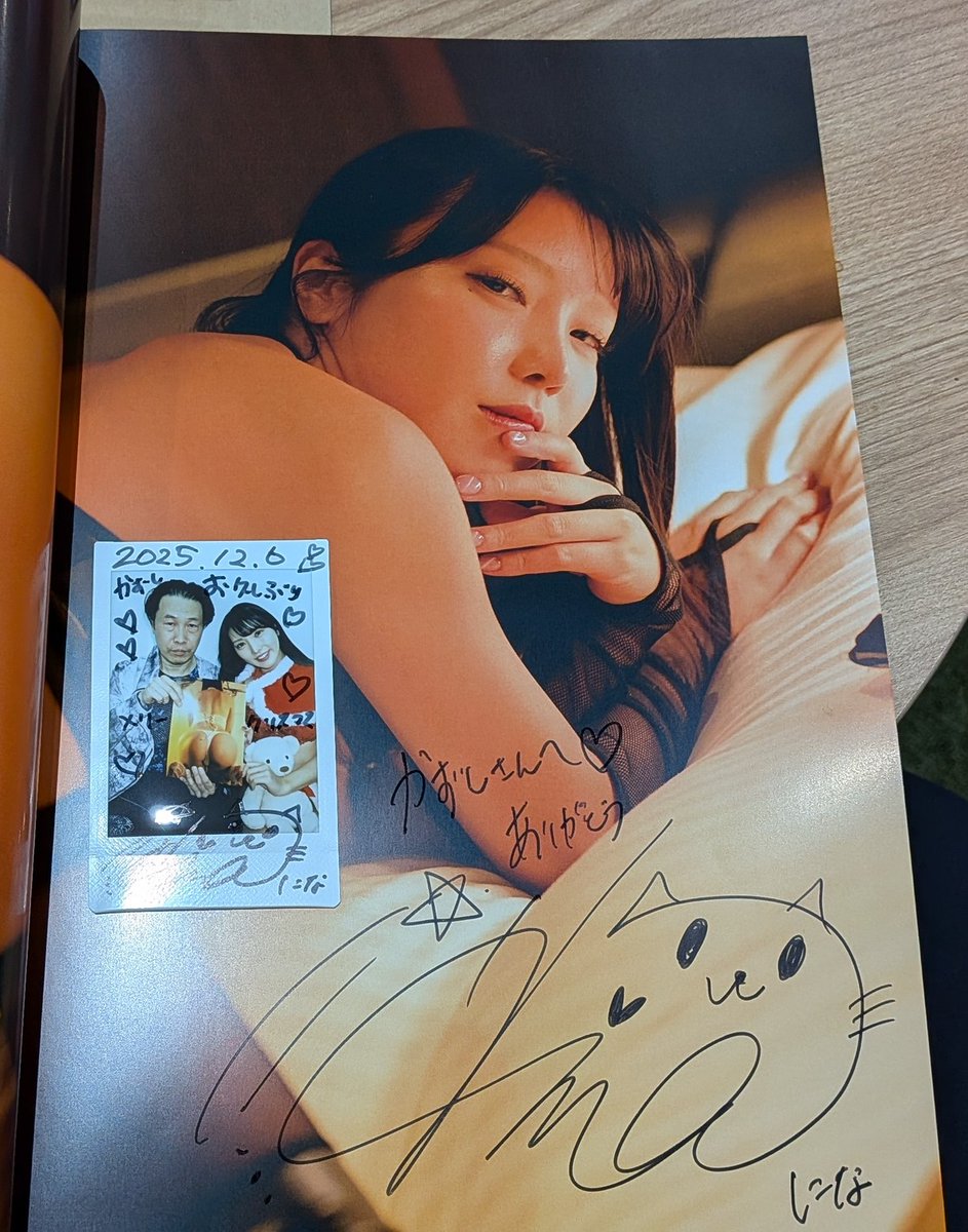 #AllTogether撮影会
4ヶ月ぶりの #久瑠美にな <a href="/kurumi_nina/">久瑠美にな</a> <a href="/ninagraph/">久瑠美にな@スケジュール垢</a> さん
45分でも充分にその魅力を味わえる演者さん
になサンタからコスホリの新刊もゲット