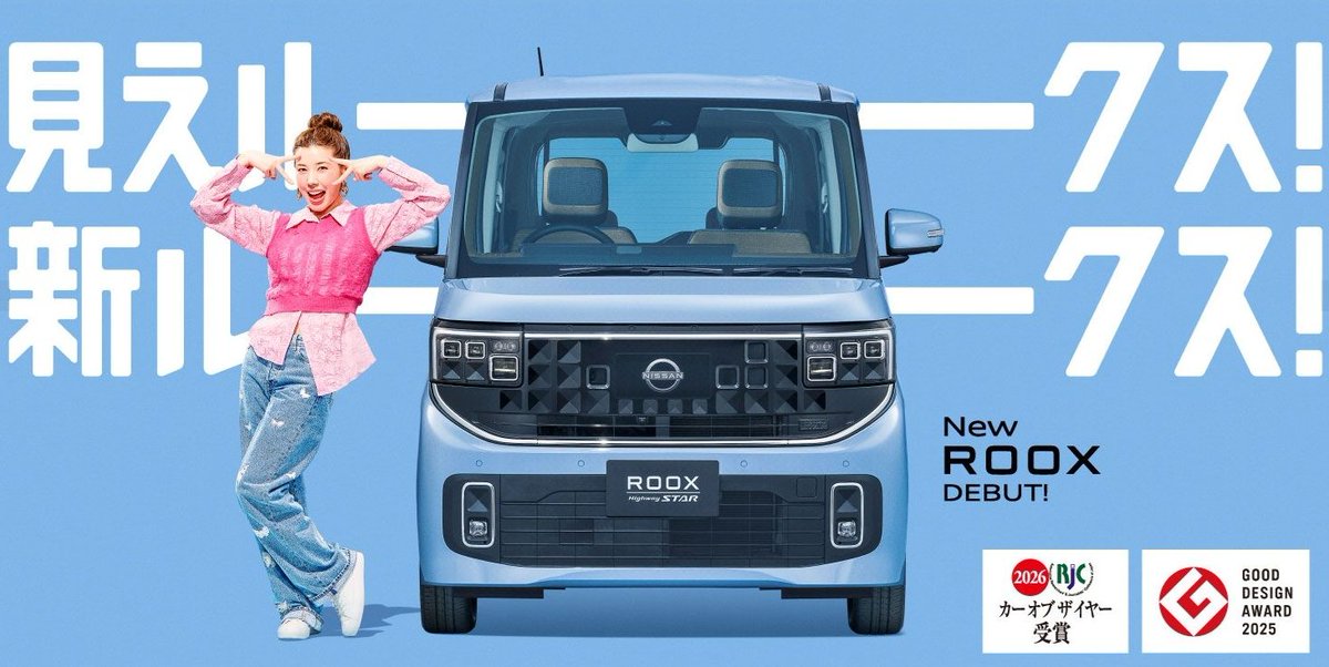 ⛄️新車即納車情報⛄️

フルモデルチェンジして話題沸騰の新型ルークス。車内空間や安全性能、静粛性がさらに進化。

話題の車両もカーコンなら最短14日納車。

HP未公開で先行案内。
数量限定、先着順です🧙‍

▽お問合せ・お申込📝
morokomi.carcon.co.jp/?a_cd=X

#カーリース #ルークス