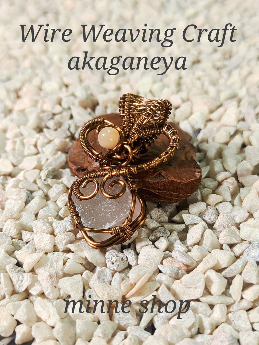 いつもいいね♥️RPありがとうございます🙏 minneにてクオーツジオード