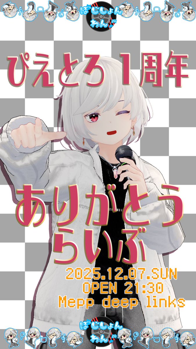 華月-かげつ-🌸🌙 (@kagetu2525) / Posts / X