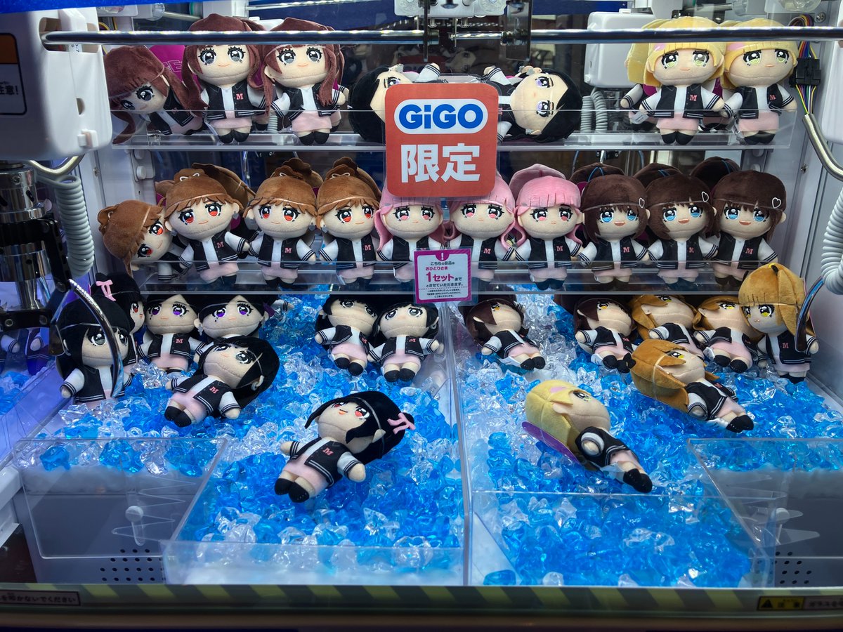 ME:I gigo ぬいぐるみ マスコット 全種セット バラ売り可能 ミーアイ ME:I マスコットぬいぐるみ』入荷しました！ 11人組ガールズグループ