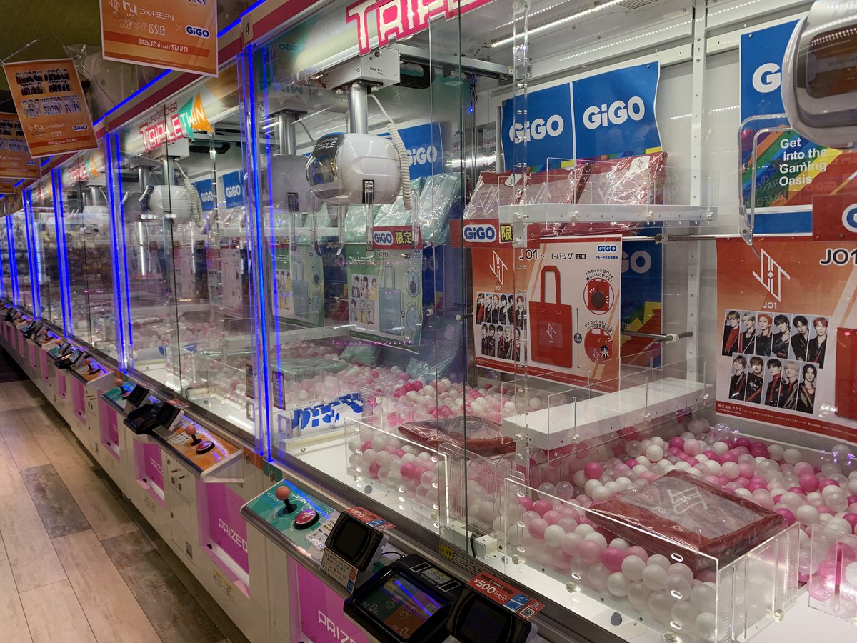 🌟新景品情報🌟】 JO1 INI DXTEEN ME:I IS:SUE × GiGO コラボプライズ