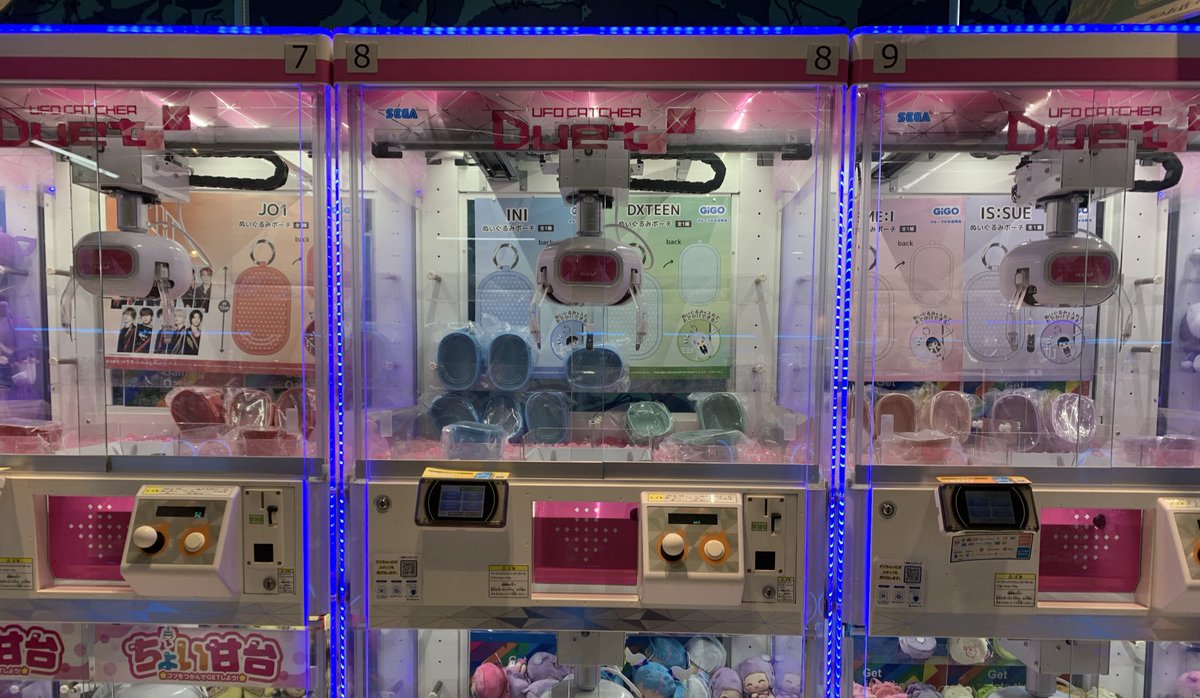 GIGO　ぬいぐるみポーチIS:SUE 　ME:1 JO1 DXTEEN INI 🌟新景品情報🌟】 JO1 INI DXTEEN ME:I IS:SUE × GiGO コラボプライズ