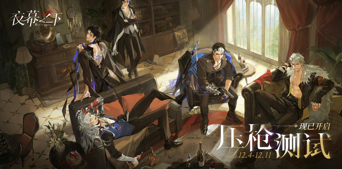 Ikemenfangirl's tweet image. Title: Reign of Nightfall
By: Sleepless Night Studio
Platforms: iOS, Android, PC
Website: peng.happymaker.com.cn

★ Female Boss with Mature theme
★ Female-oriented game
★ English and Chinese Voiceover

📌 Game in development

#ReignOfNightfall #femaleMC #MatureGame #代号砰砰