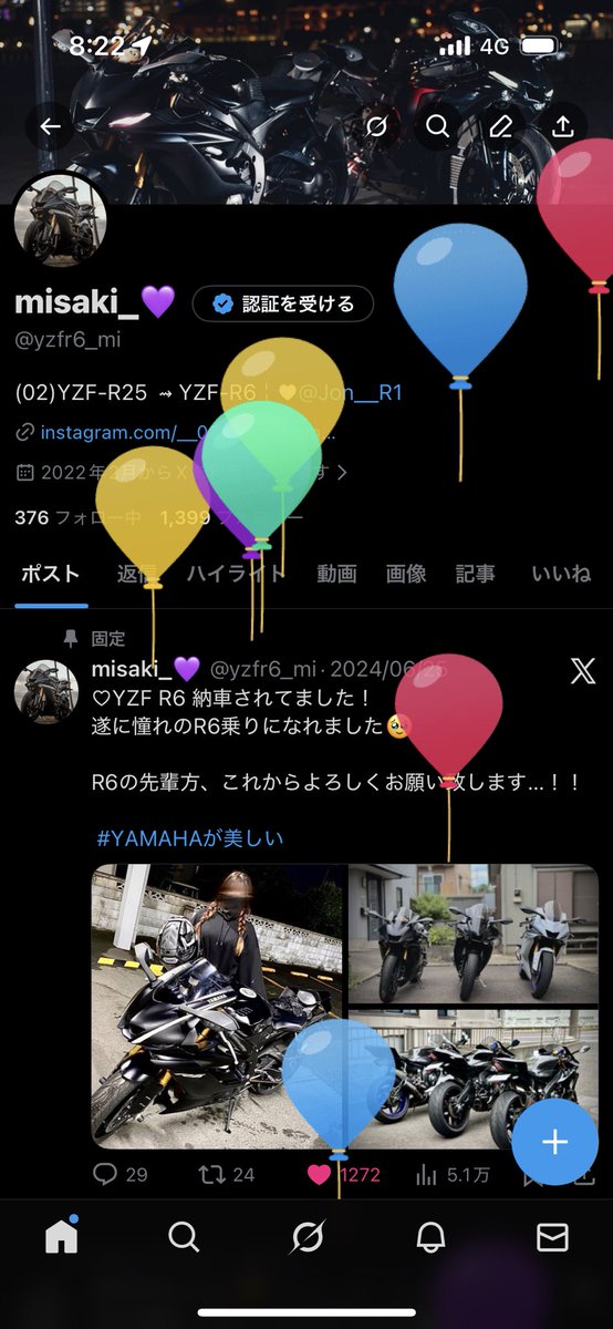 yzfr6_mi's tweet photo. 朝ツイートしたけど隠したはずの顔が出ていたので焦りました😌😌😌
バースデーガールですこんにちは!! https://t.co/a5kBxoYne9