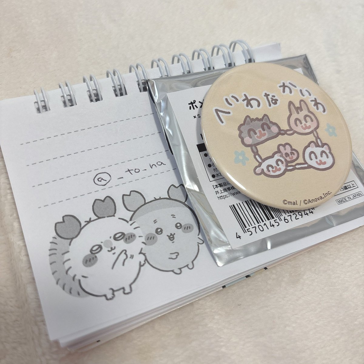 _suu_na's tweet photo. @xcnvea はじめまして、検索より失礼いたします。
こちらの缶バッチを所持しているのですが、右の目を開いているもちとの交換は可能でしょうか？ご検討いただけますと幸いです。よろしくお願いいたします。 https://t.co/d845Jsvq9T