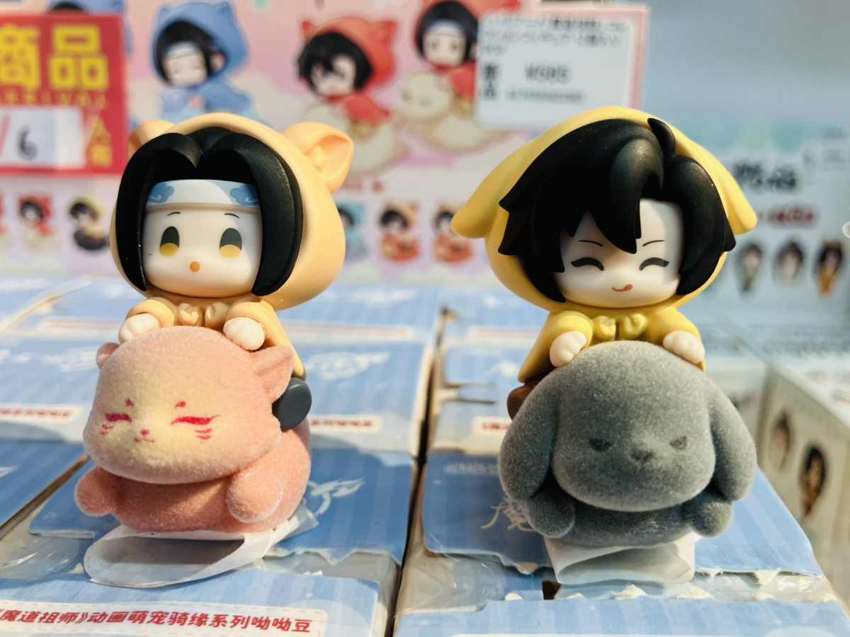 あみあみ池袋miniフェアグッズ店】 鹿鳴文化様の 「アニメ「魔道祖師