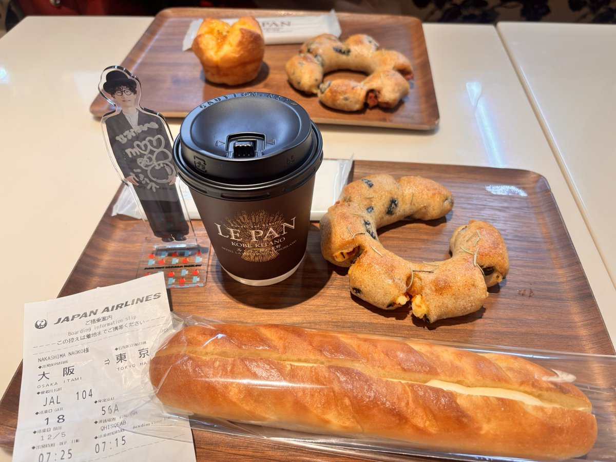 もりやすバンバンビガロ