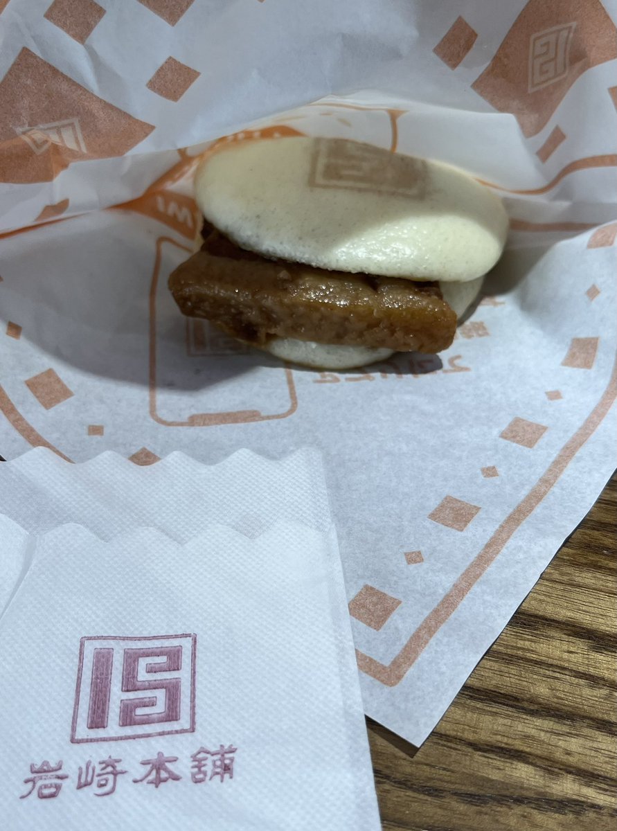 silverwindow08's tweet image. お久しぶりの岩崎本舗の角煮まんじゅう

 #森保まどか