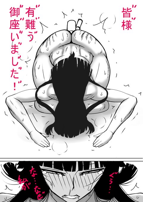 愚痴を聞いて貰ったり
書きまくったおかげで
スッとしてやる気が芽生えてきました!!
愚痴を聞いて下さった方や
 呟きを観て下さった方々
有難う御座いました! 