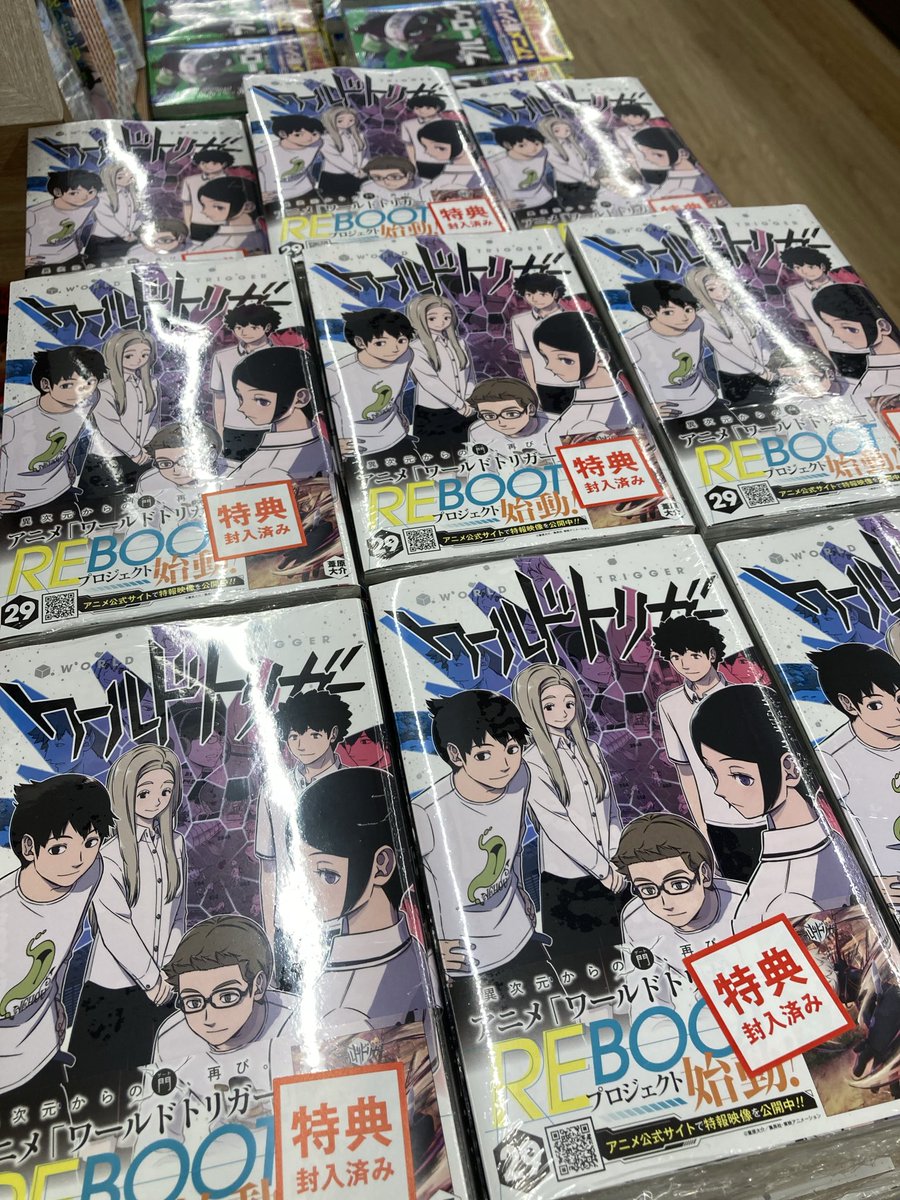 本】TSUTAYA限定特典／ 『#ワールドトリガー』29巻 発売✨ ご購入