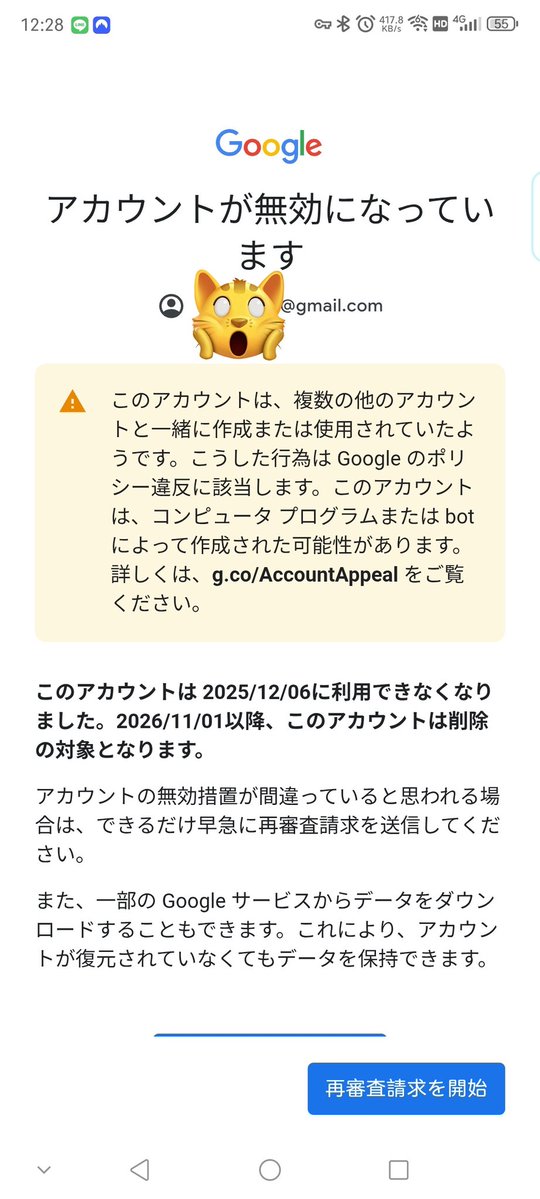 ゆうさま確認ページ♡ あっ………👉🏻👈🏻💭