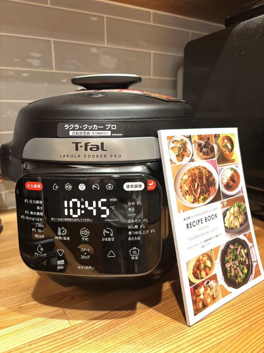 ティファール T-fal 公式 (@tfal_japan) / Posts and Replies / X
