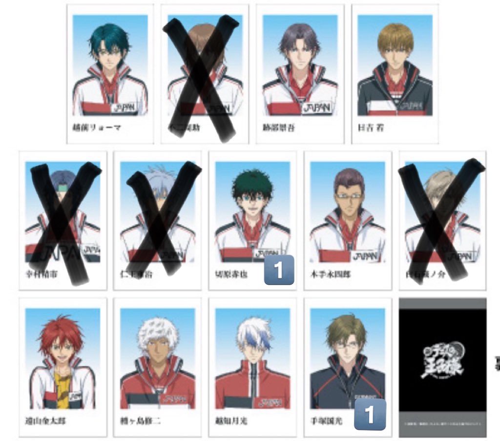 新テニスの王子様 テニプリ ジャンプフェスタ ジャンフェス 中外 ポラ