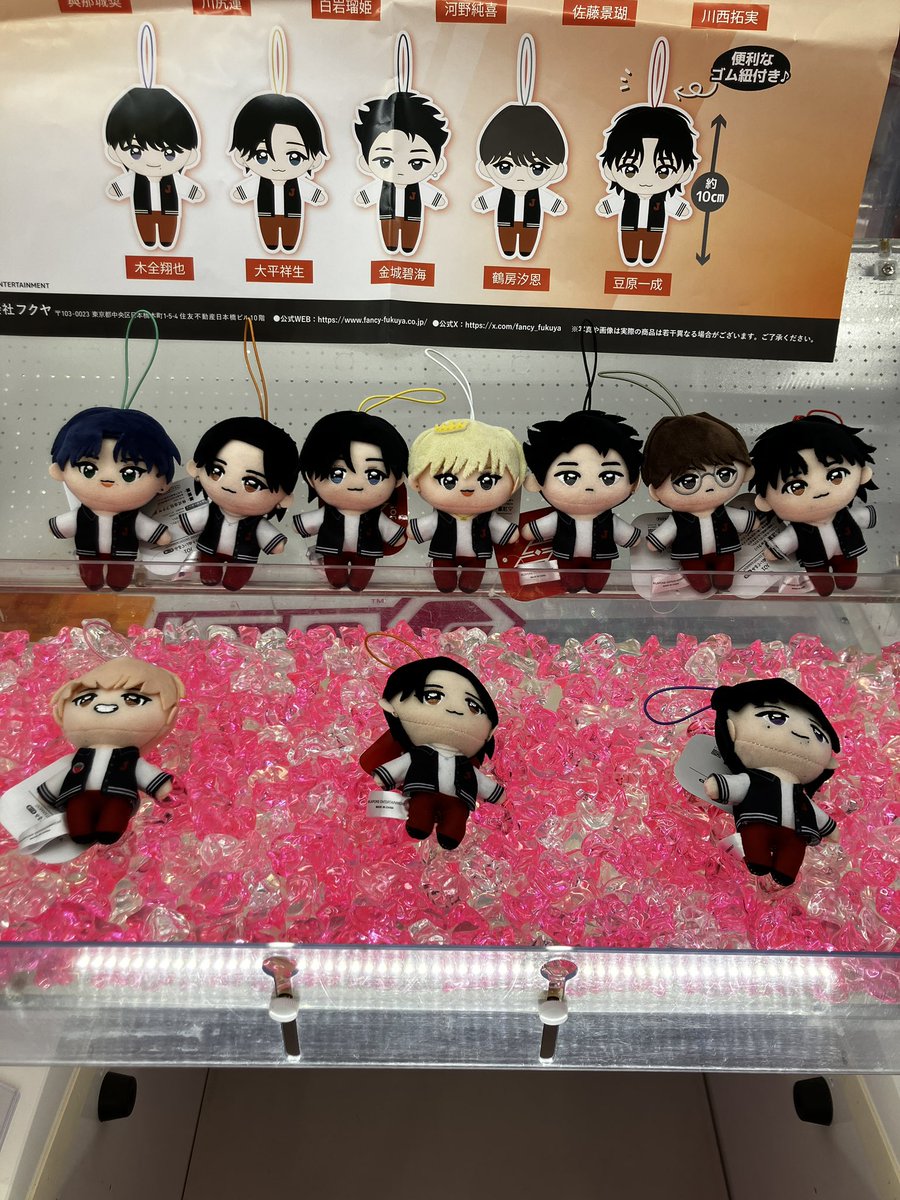 景品入荷のお知らせ】 『JO1 マスコットぬいぐるみ～GiGO