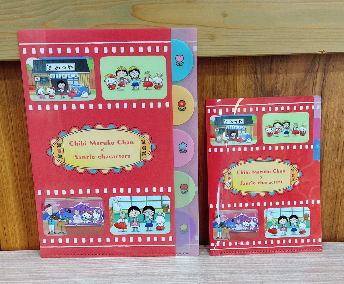 ちびまる子ちゃんランド【公式】 (@maruko_land) / Posts / X