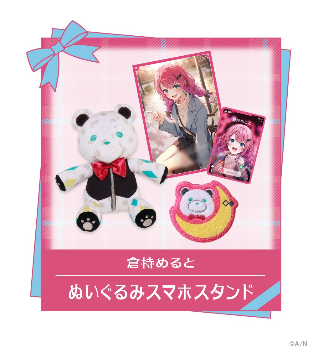 にじさんじ公式🌈🕒 (@nijisanji_app) / Posts / X