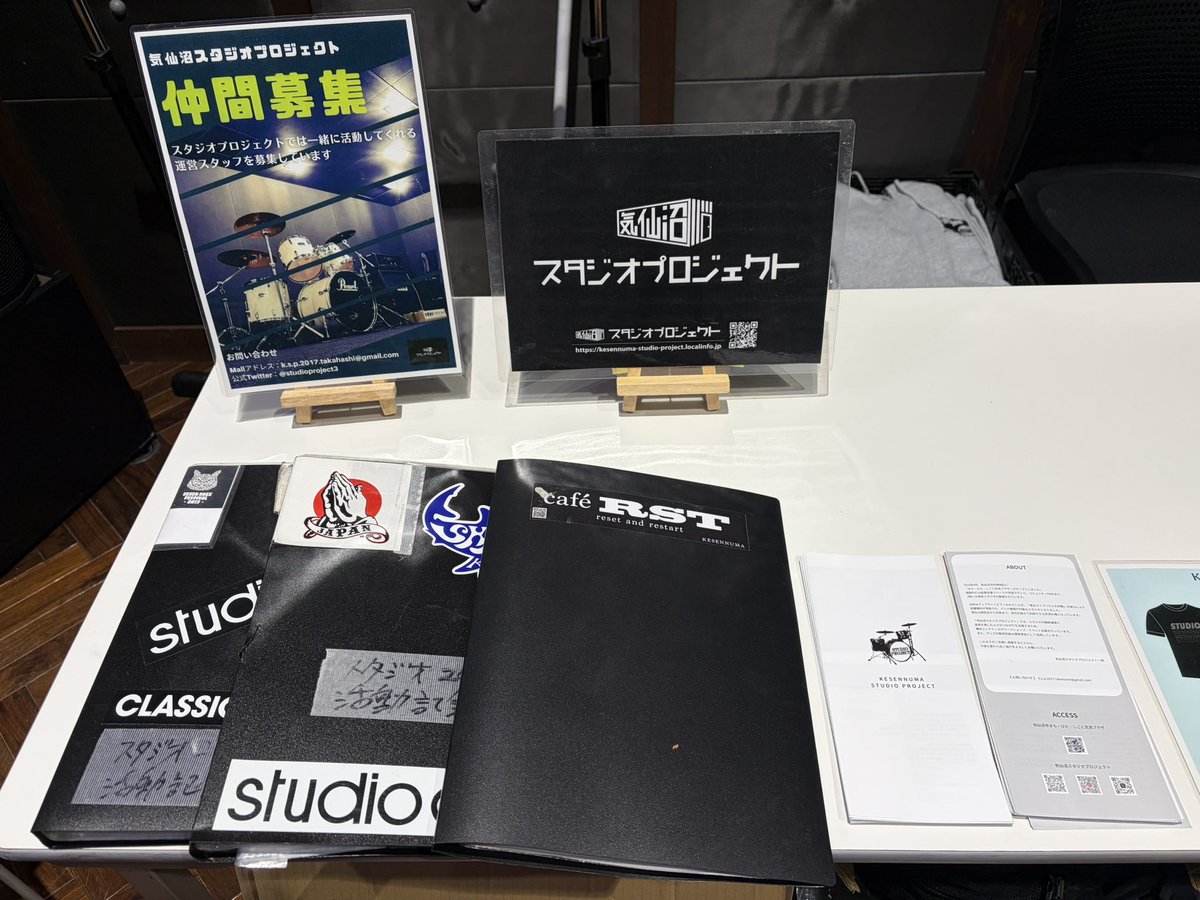 気仙沼スタジオプロジェクト tweet media