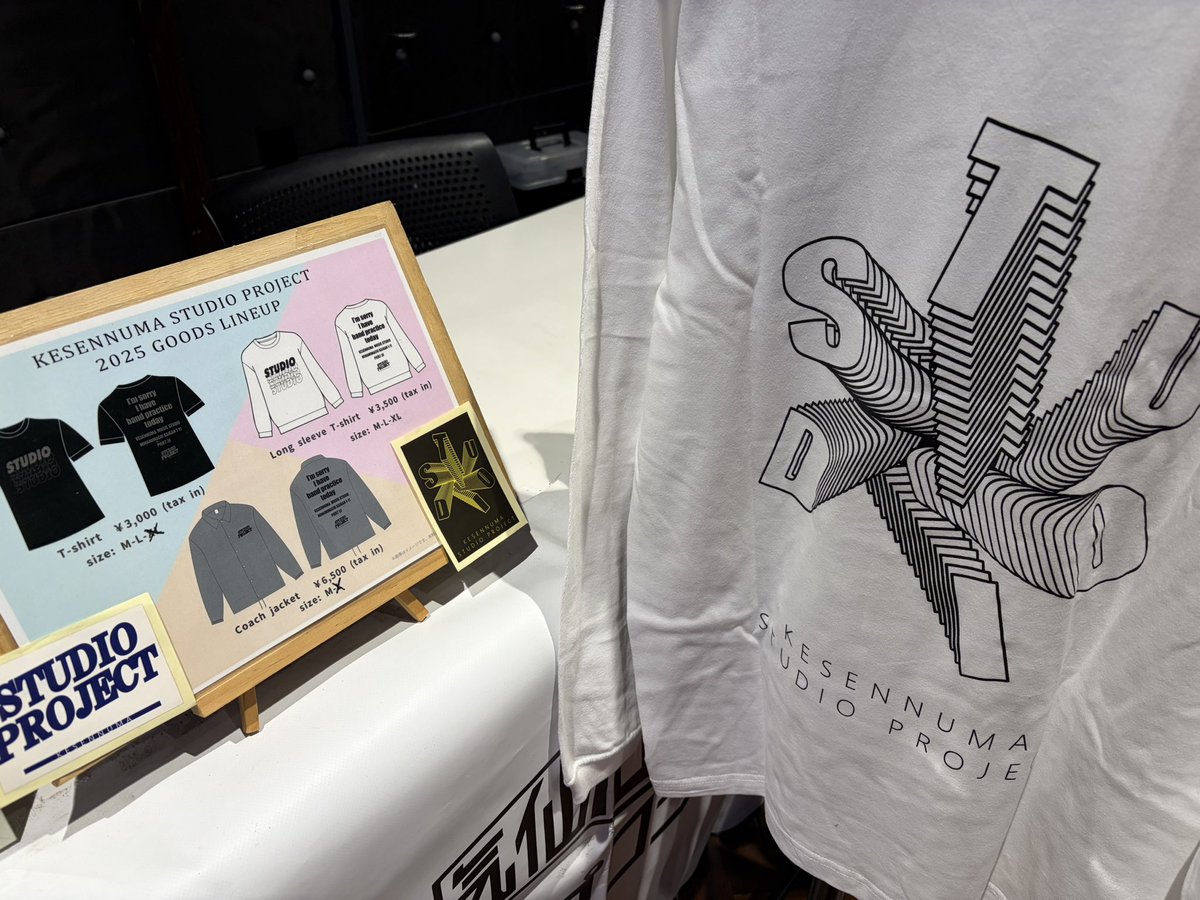 気仙沼スタジオプロジェクト tweet media