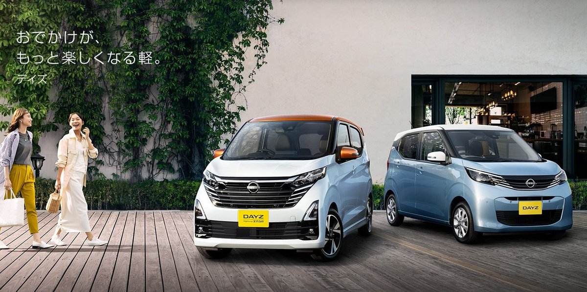 ⛄️新車即納車情報⛄️

先進安全装備「プロパイロット」搭載で高速走行も安心。
広々とした室内、軽とは思えない上質な走りで毎日の運転も快適にサポート

カーコンカーリースなら最短14日納車。
数量限定、先着順です🧙‍

▽お問合せ・お申込📝
morokomi.carcon.co.jp/?a_cd=X
＃カーリース