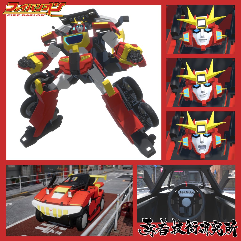 ホンル　わにゃ キャッ党忍伝てやんでえ 30周年記念アクリルフィギュア『スカシー