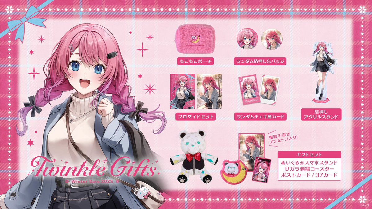 にじさんじ公式🌈🕒 (@nijisanji_app) / Posts / X