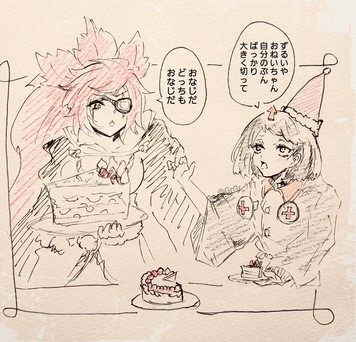 # 去年の12月のイラストを無言であげる 