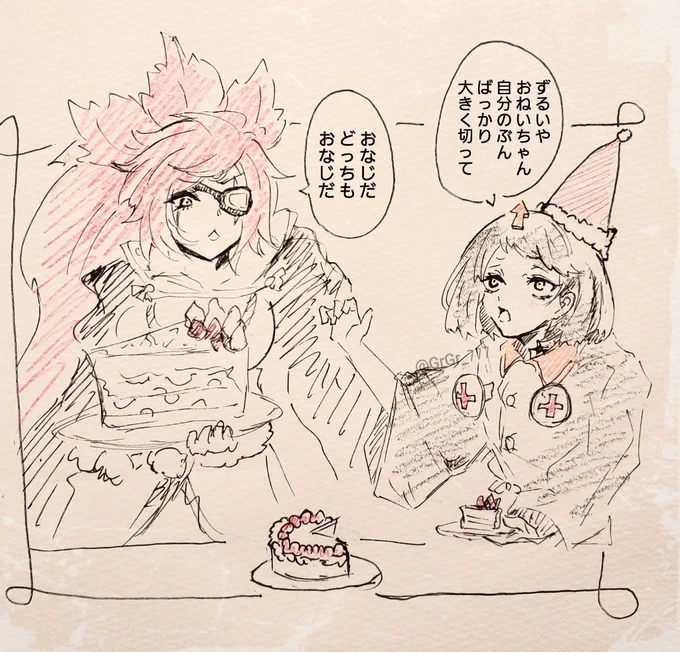 # 去年の12月のイラストを無言であげる 