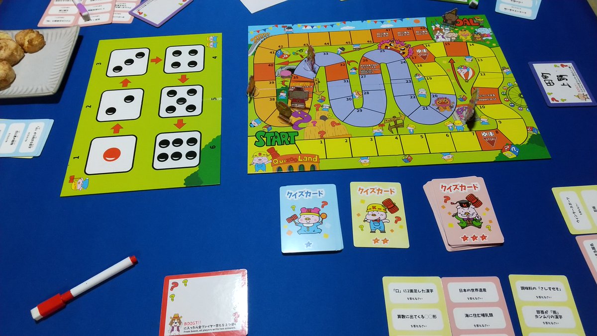 昨日は #夜のボドゲ茶会 で以下のゲームが遊ばれました。 キャッテ（持